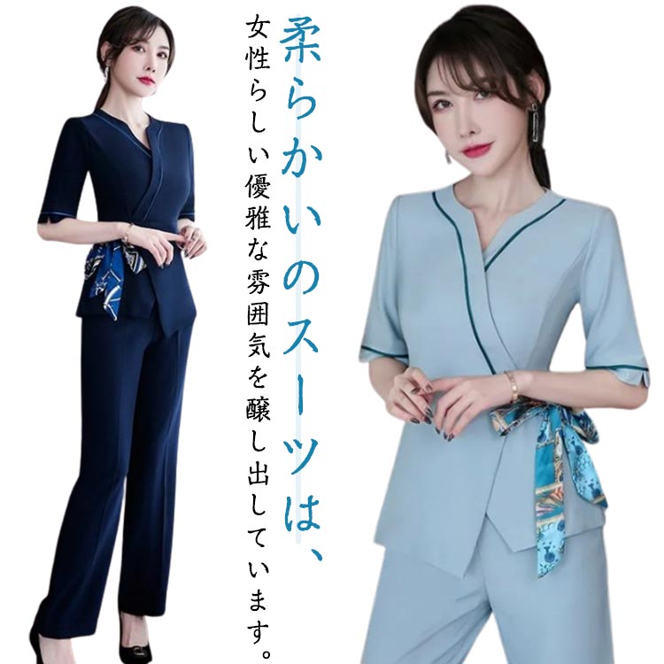 【送料無料】ビューティウェア セットアップ エステ ユニフォーム エステユニフォーム 制服 クリニック サロン サロンウェア リラクゼーション レディース 女性 事務 通勤 美容師 介護 受付 半袖 ネイル ナース 看護師 歯科衛生士 医療