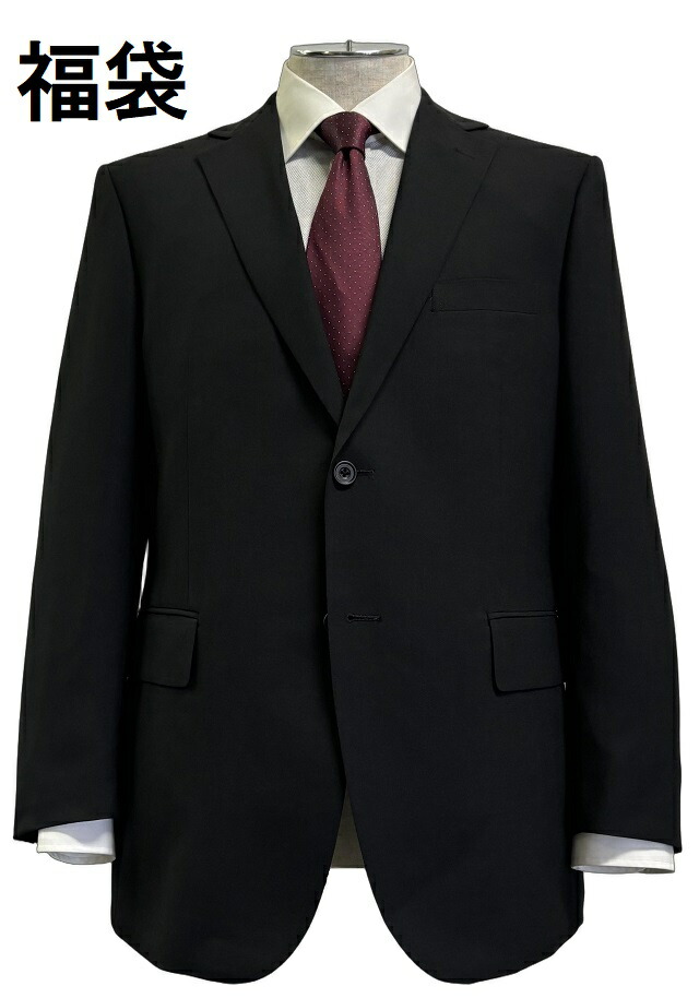 福袋 メンズ ビジネス スリム スーツ 春夏 Ｙ体 Ａ体 AB体 紳士服 2つボタン ノータック 楽天市場】福袋【スリム】春夏スリム2つボタンノータックスーツY体/A