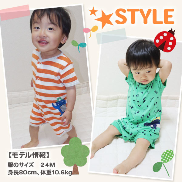 カバーオール　60　70　男の子　半袖　ロンパース　ベビー　夏