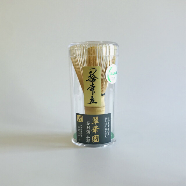 【２本】茶筅 真 井上若狭 国産 茶道 裏千家 茶筌 茶事 2本】茶筅 真 井上若狭 国産 薄茶 濃茶 茶道 裏千家 茶筌 茶事