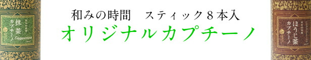 楽天市場】色絵 市松模様ノ画茶碗 脇田雄峰 京焼 古典柄 茶道 抹茶茶碗