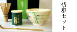 楽天市場】色絵 市松模様ノ画茶碗 脇田雄峰 京焼 古典柄 茶道 抹茶茶碗