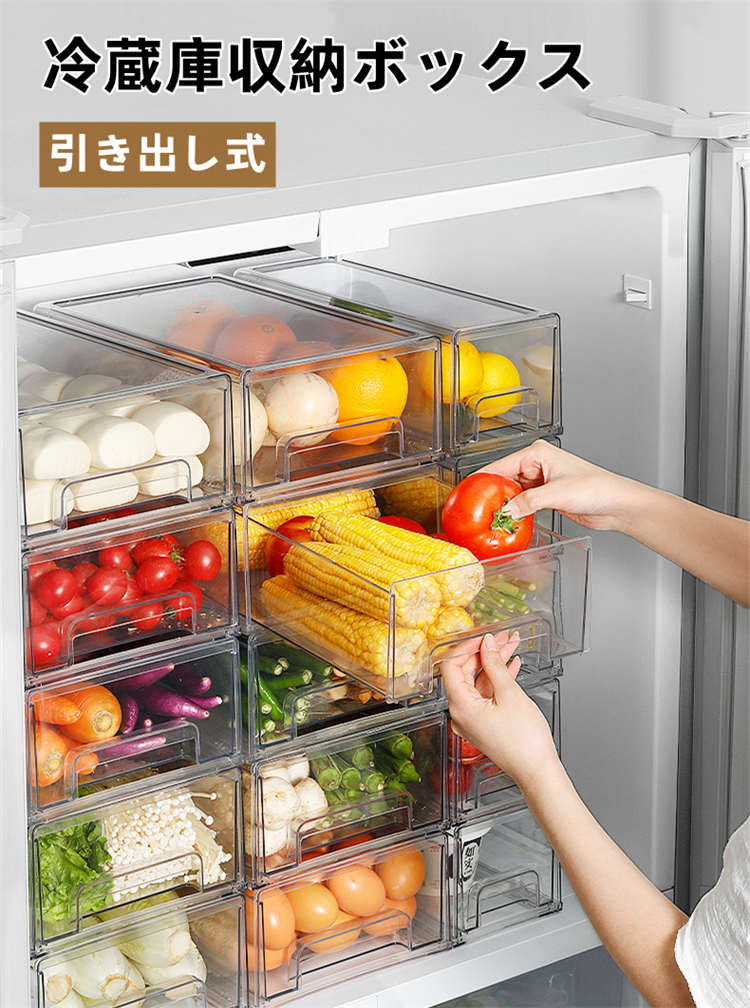 楽天市場】冷蔵庫収納ボックス 冷蔵庫収納ケース 冷凍室 Mサイズ 