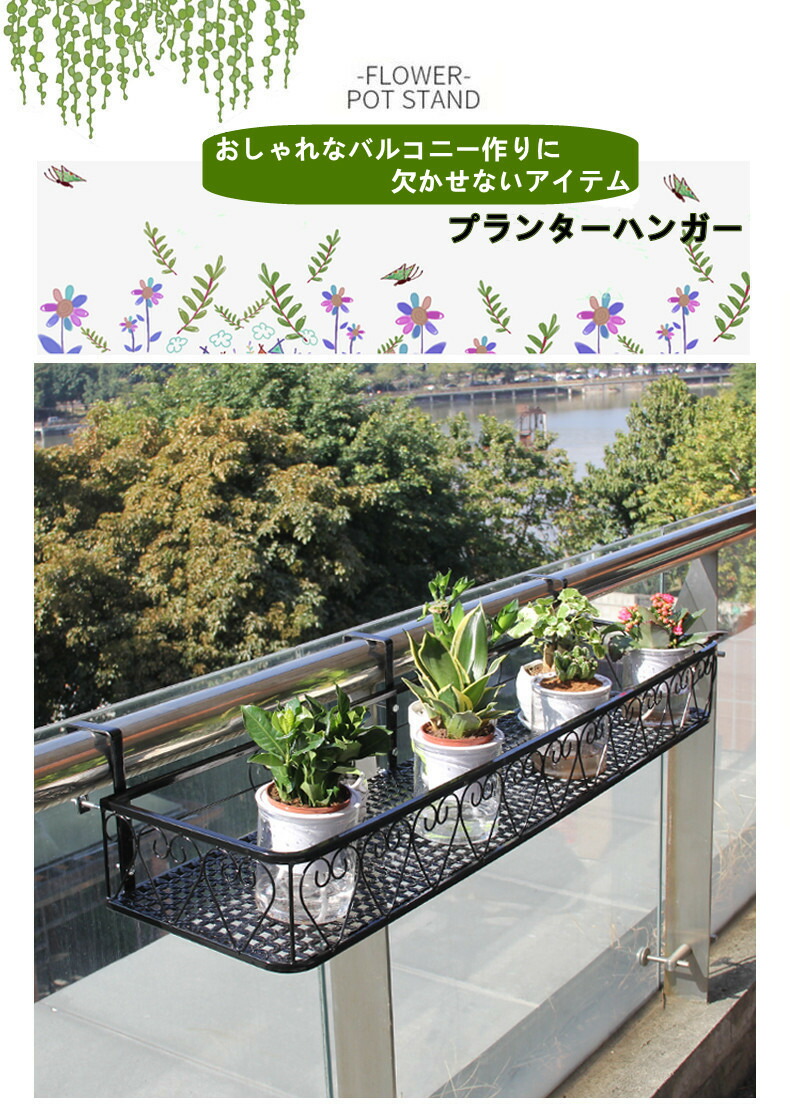 フラワースタンド 花台 植木鉢コベント 園芸 屋外 ハンガー ルームアンドホーム ハンギングプランター ガーデニング プランターハンガー