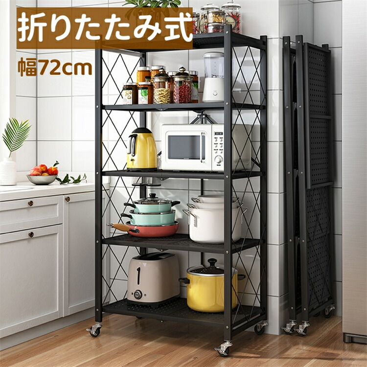 523円 超定番 ワゴン キャスター付き 3段 プラスチック 収納ラック 野菜ストッカー バスケットラック 収納棚 キッチン クローゼット 小物 おもちゃ 整理棚 隙間収納 北欧 523円 超定番 ワゴン キャスター付き 3段 プラスチック 収納ラック 野菜ストッカー バスケットラック 収納棚 キッチン クローゼット 小物 おもちゃ 整理棚 隙間収納 北欧