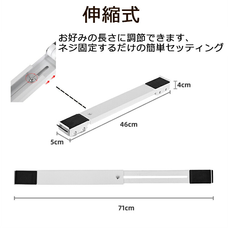 新品本物 洗濯機置き台 冷蔵庫 キャスター 移動 置き台 2個セット キャスター台 調節可能 滑り止めマット ランドリーラック qdtek.vn