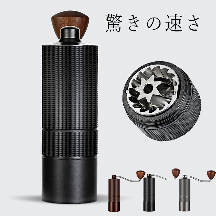 楽天市場】手挽きコーヒーミル 手動 保存用ビン1個付属 粗さ調節 楽天市場】手挽きコーヒーミル 手動 保存用ビン1個付属 粗さ調節