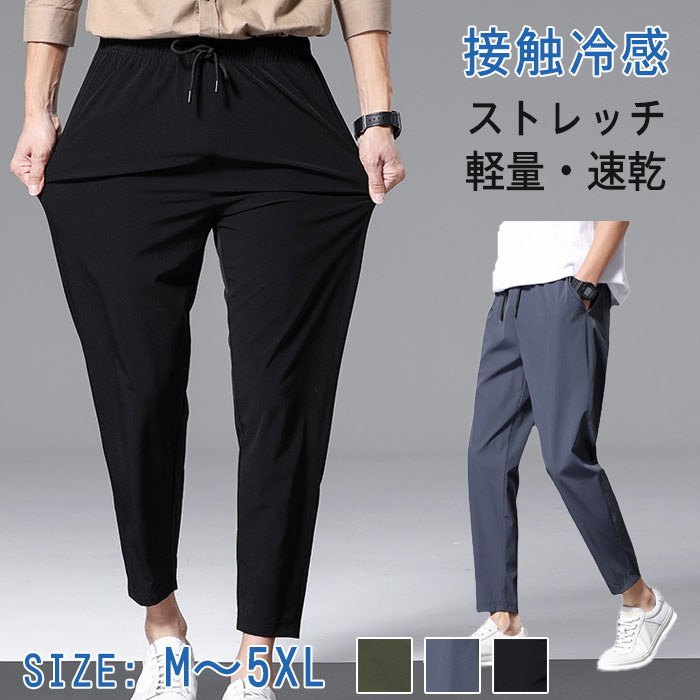 楽天市場】パンツ メンズ ビジネス 細身 スリム 大きいサイズ