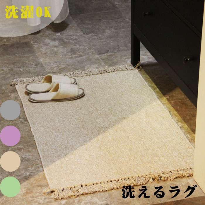 楽天市場】ラグ 北欧 洗える 140×200 ラグマット 白 ホワイト 系 楽天市場】ラグ 北欧 洗える 140×200 ラグマット 白 ホワイト 系