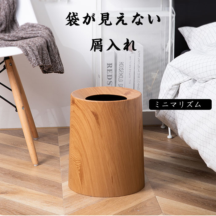 楽天市場】【期間限定25％OFF】ゴミ箱 おしゃれ 8L 12L 丸 蓋付き ふた