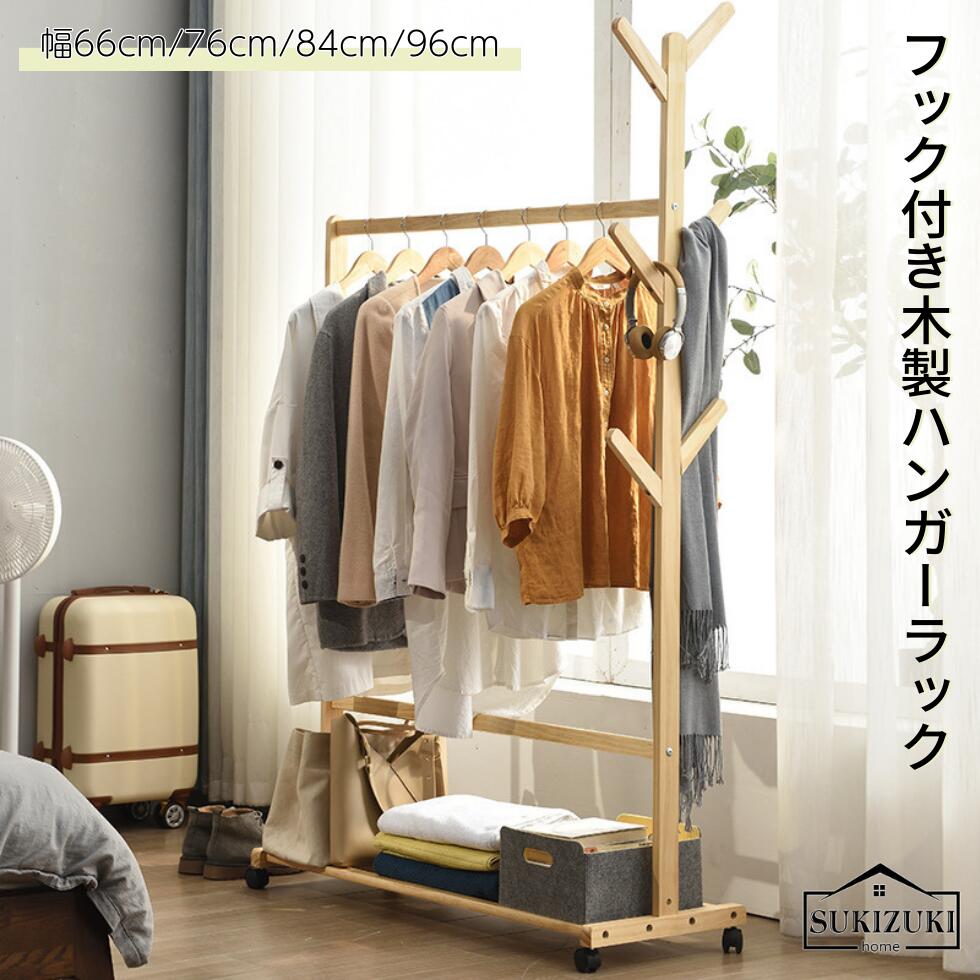 最大限度93％OFF！店卸し資産追い散らす大売り出し執り行なう中