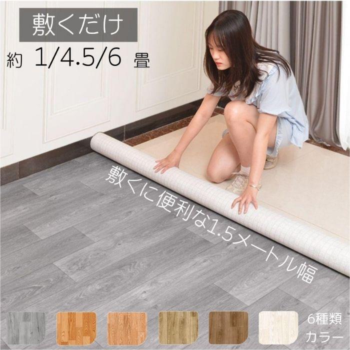 最大限度93％OFF！店卸し資産追いはらう大売り出し執り行なう中
