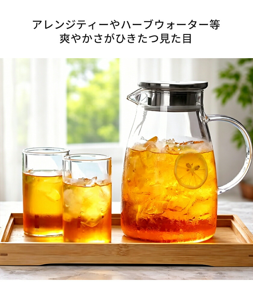 【在庫限り20%OFF・最短翌日お届け】ガラス ピッチャー 蓋付き 2000ml 麦茶ポット耐熱 取手ティーポット 耐熱 水　冷蔵庫 麦茶 ポット 耐熱ガラス 大容量 ガラス ピッチャー 洗いやすい 冷水筒 冷水ポット 麦茶入れ 水だし 紅茶ポット やかん 北欧 ヤカン 直火