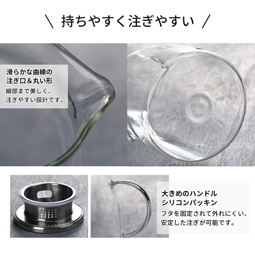 【在庫限り20%OFF・最短翌日お届け】ガラス ピッチャー 蓋付き 2000ml 麦茶ポット耐熱 取手ティーポット 耐熱 水　冷蔵庫 麦茶 ポット 耐熱ガラス 大容量 ガラス ピッチャー 洗いやすい 冷水筒 冷水ポット 麦茶入れ 水だし 紅茶ポット やかん 北欧 ヤカン 直火
