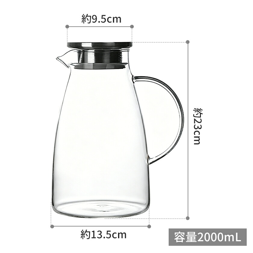 【在庫限り20%OFF・最短翌日お届け】ガラス ピッチャー 蓋付き 2000ml 麦茶ポット耐熱 取手ティーポット 耐熱 水　冷蔵庫 麦茶 ポット 耐熱ガラス 大容量 ガラス ピッチャー 洗いやすい 冷水筒 冷水ポット 麦茶入れ 水だし 紅茶ポット やかん 北欧 ヤカン 直火