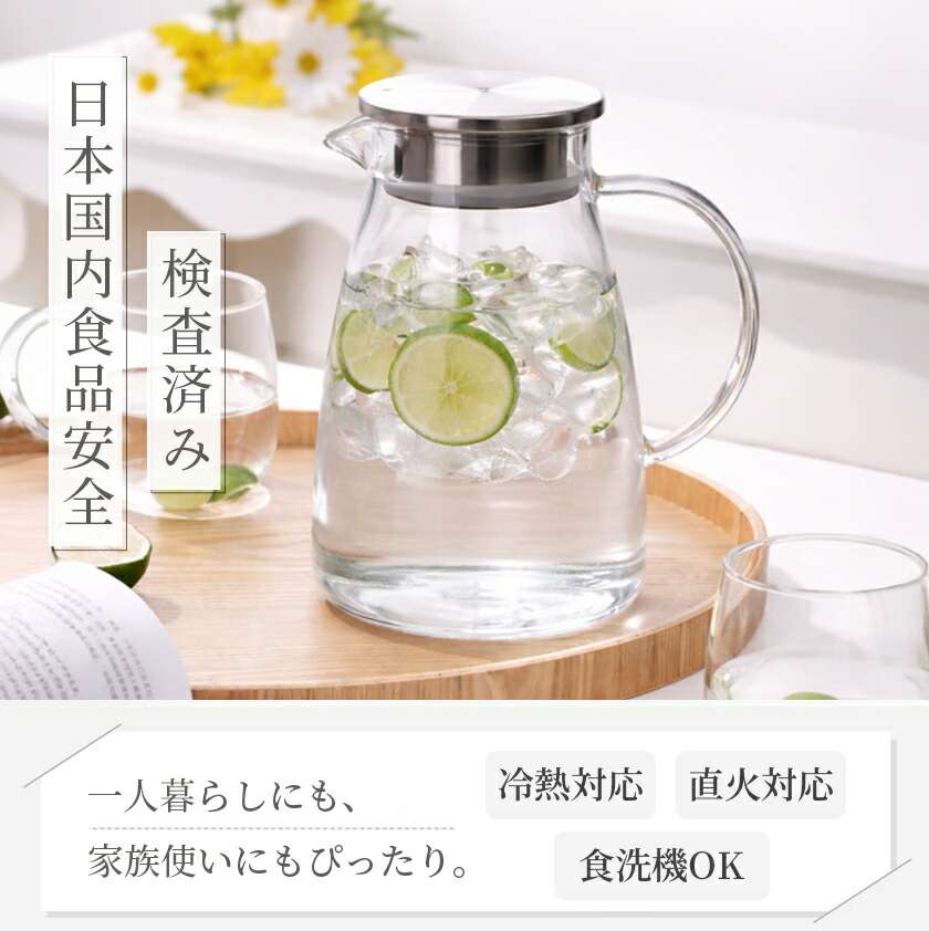 【在庫限り20%OFF・最短翌日お届け】ガラス ピッチャー 蓋付き 2000ml 麦茶ポット耐熱 取手ティーポット 耐熱 水　冷蔵庫 麦茶 ポット 耐熱ガラス 大容量 ガラス ピッチャー 洗いやすい 冷水筒 冷水ポット 麦茶入れ 水だし 紅茶ポット やかん 北欧 ヤカン 直火