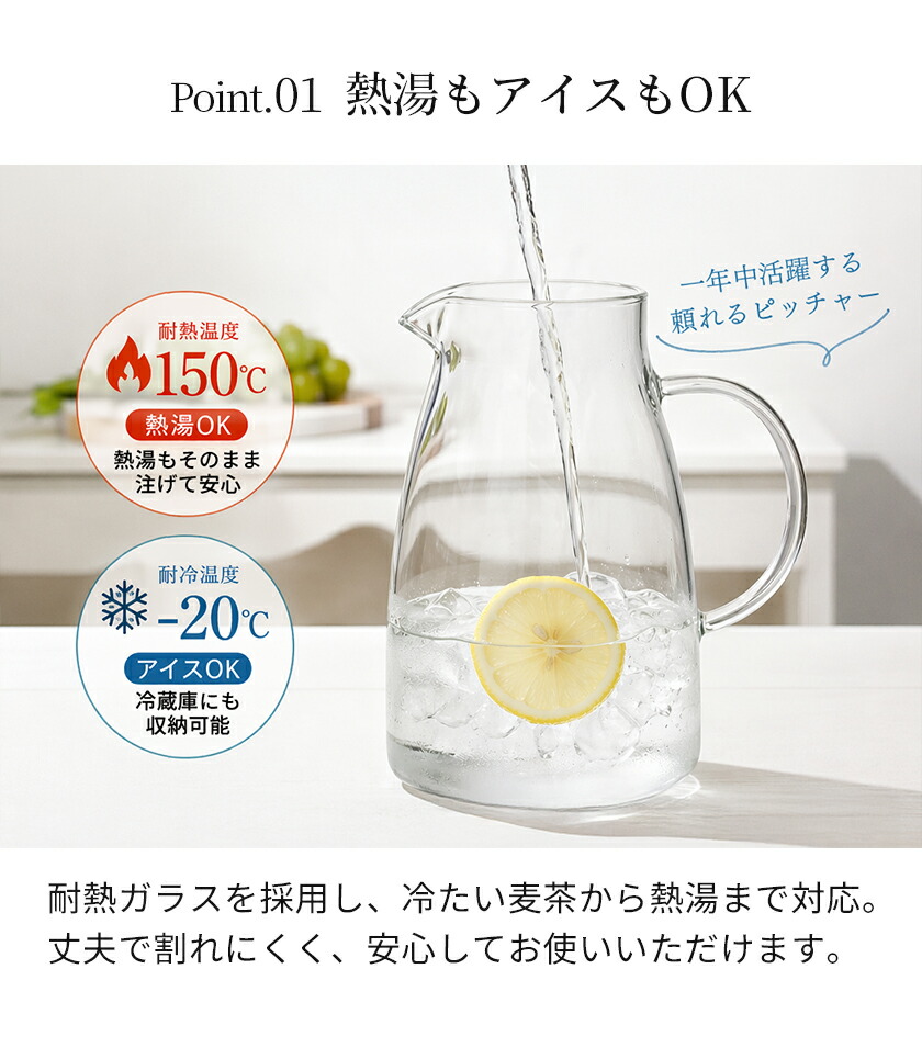 【在庫限り20%OFF・最短翌日お届け】ガラス ピッチャー 蓋付き 2000ml 麦茶ポット耐熱 取手ティーポット 耐熱 水　冷蔵庫 麦茶 ポット 耐熱ガラス 大容量 ガラス ピッチャー 洗いやすい 冷水筒 冷水ポット 麦茶入れ 水だし 紅茶ポット やかん 北欧 ヤカン 直火