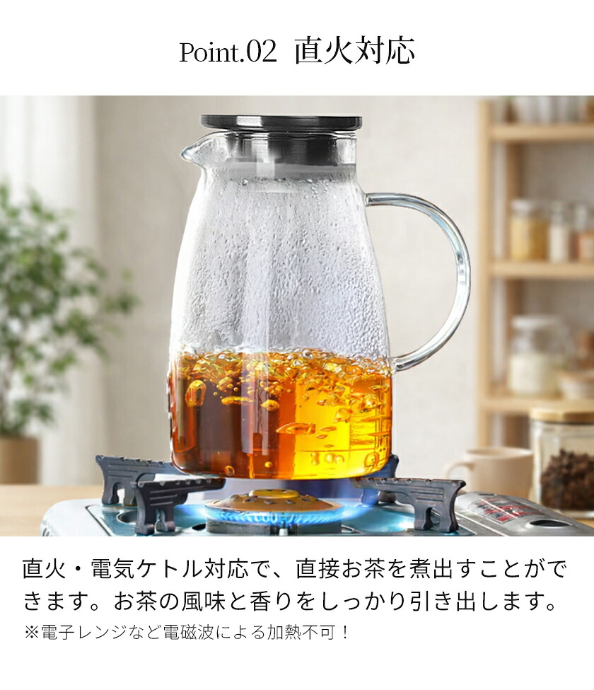 【在庫限り20%OFF・最短翌日お届け】ガラス ピッチャー 蓋付き 2000ml 麦茶ポット耐熱 取手ティーポット 耐熱 水　冷蔵庫 麦茶 ポット 耐熱ガラス 大容量 ガラス ピッチャー 洗いやすい 冷水筒 冷水ポット 麦茶入れ 水だし 紅茶ポット やかん 北欧 ヤカン 直火