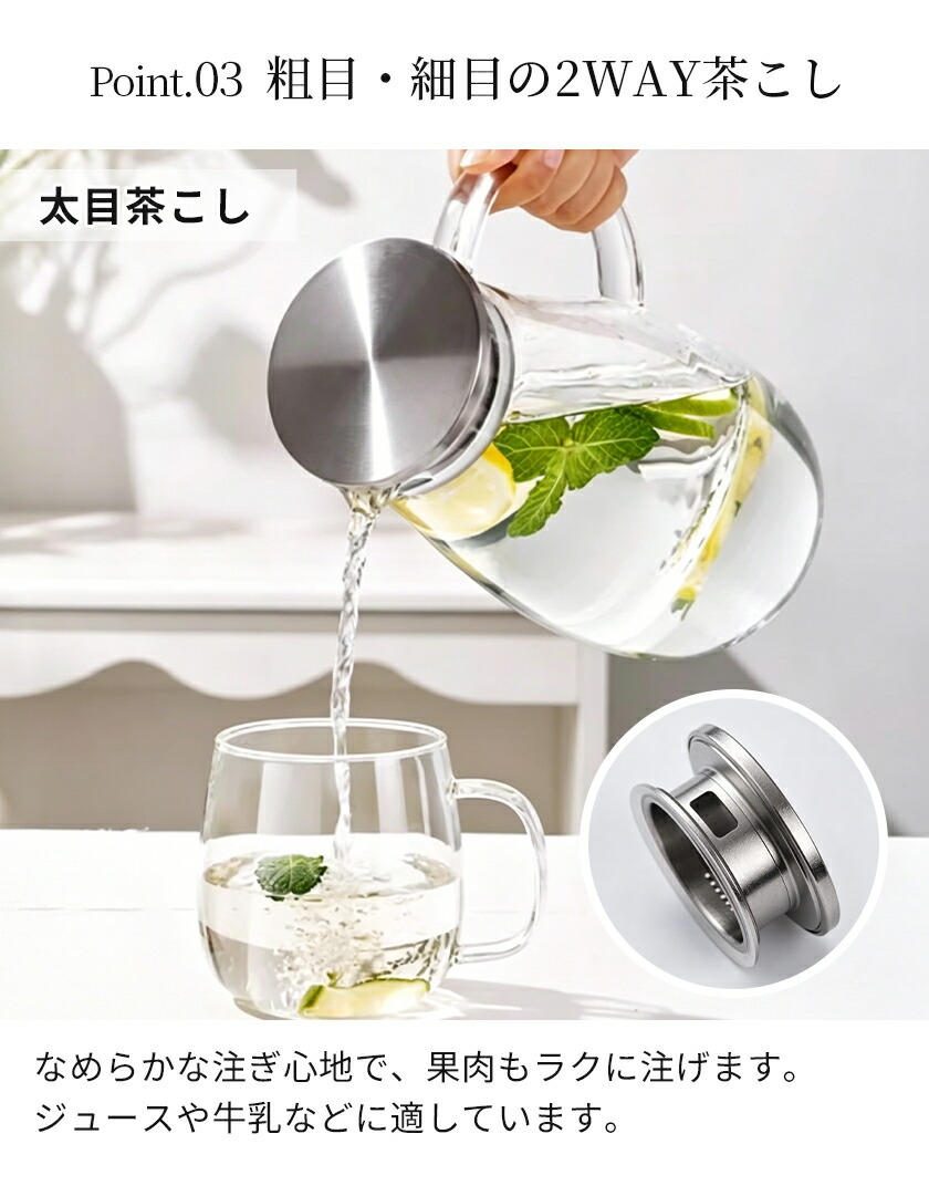 【在庫限り20%OFF・最短翌日お届け】ガラス ピッチャー 蓋付き 2000ml 麦茶ポット耐熱 取手ティーポット 耐熱 水　冷蔵庫 麦茶 ポット 耐熱ガラス 大容量 ガラス ピッチャー 洗いやすい 冷水筒 冷水ポット 麦茶入れ 水だし 紅茶ポット やかん 北欧 ヤカン 直火