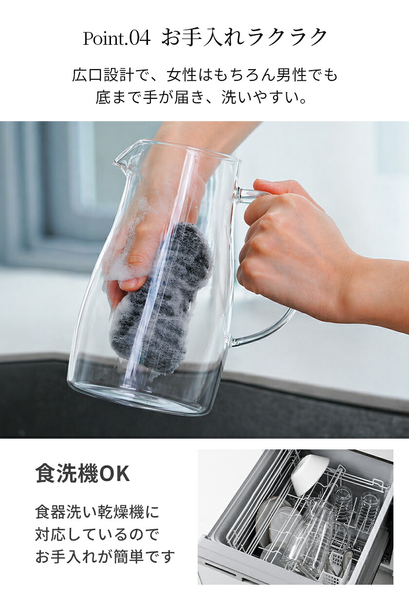 【在庫限り20%OFF・最短翌日お届け】ガラス ピッチャー 蓋付き 2000ml 麦茶ポット耐熱 取手ティーポット 耐熱 水　冷蔵庫 麦茶 ポット 耐熱ガラス 大容量 ガラス ピッチャー 洗いやすい 冷水筒 冷水ポット 麦茶入れ 水だし 紅茶ポット やかん 北欧 ヤカン 直火