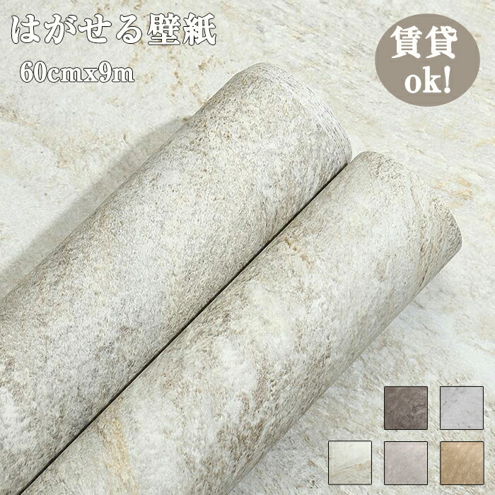 最大限度93％OFF！店卸し資産追い散らす大売り出し執り行なう中