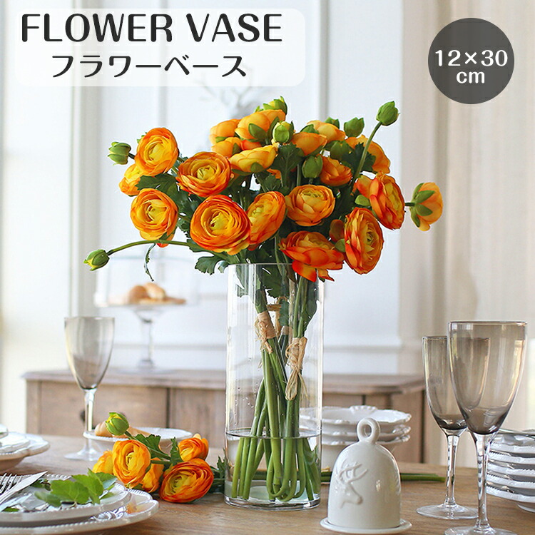 TOUMEI ガラス製フラワーベース 5個セット TOUMEI ガラス製フラワーベース 5個セット TOUMEI ガラス製