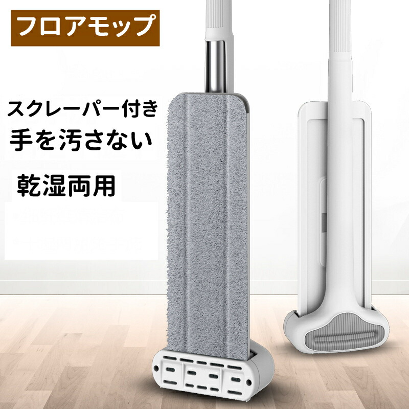 楽天市場】パッド50cm フロアモップ 回転モップ 絞り器付き