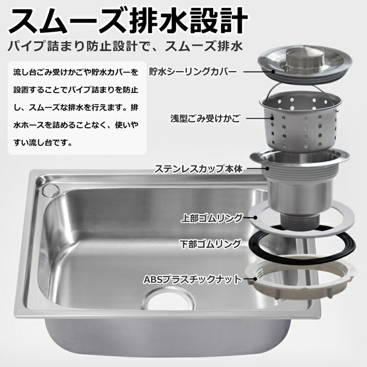 10％OFF 流し台 ステンレス製 蛇口水栓付き 蛇口左右に付けれる 屋外 簡易式 キッチン用流し台 ガーデンシンク コンパクト 防臭デザイン 屋外BBQ  アウトドアに適用 錆びず 簡単取付 工場 農園 レストラン fucoa.cl