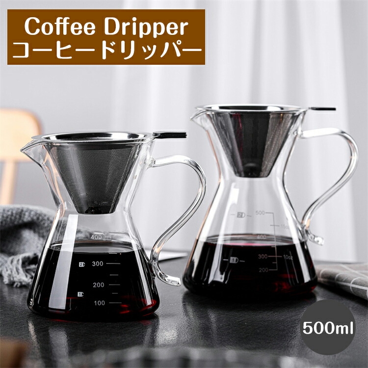 フィルター付きコーヒーストロードリップコーヒーアウトドア用品 x フィルター ペーパー 蓋付き コーヒー ポッド ドリップ