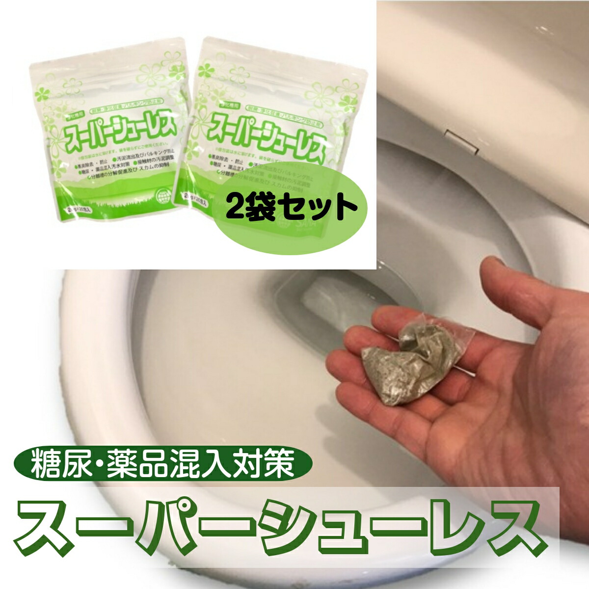 楽天市場】【脱臭+殺虫】汲み取りトイレ用 サナイッパツ ラベンダーの