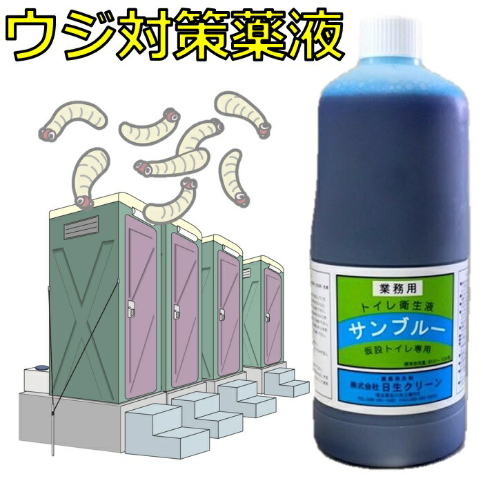 楽天市場】【4/30限定!ポイント5倍実施中!】【汲取りトイレ用 楽天市場】【4/30限定!ポイント5倍実施中!】【汲取りトイレ用