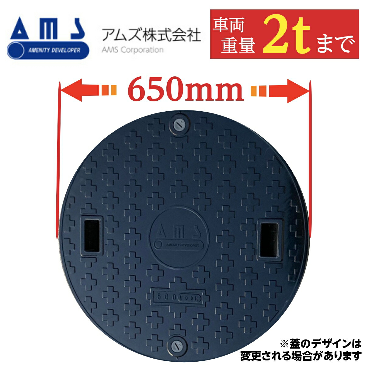 楽天市場】マンホール 浄化槽 蓋 ふた 【フジクリーン製】450φ 直径502mm 耐荷重2000kg 安全荷重500kg ブラック 黒 ロック付き  錆びない フタ 車庫 ガレージ : 暮らしを豊かに【すっきりきれい】