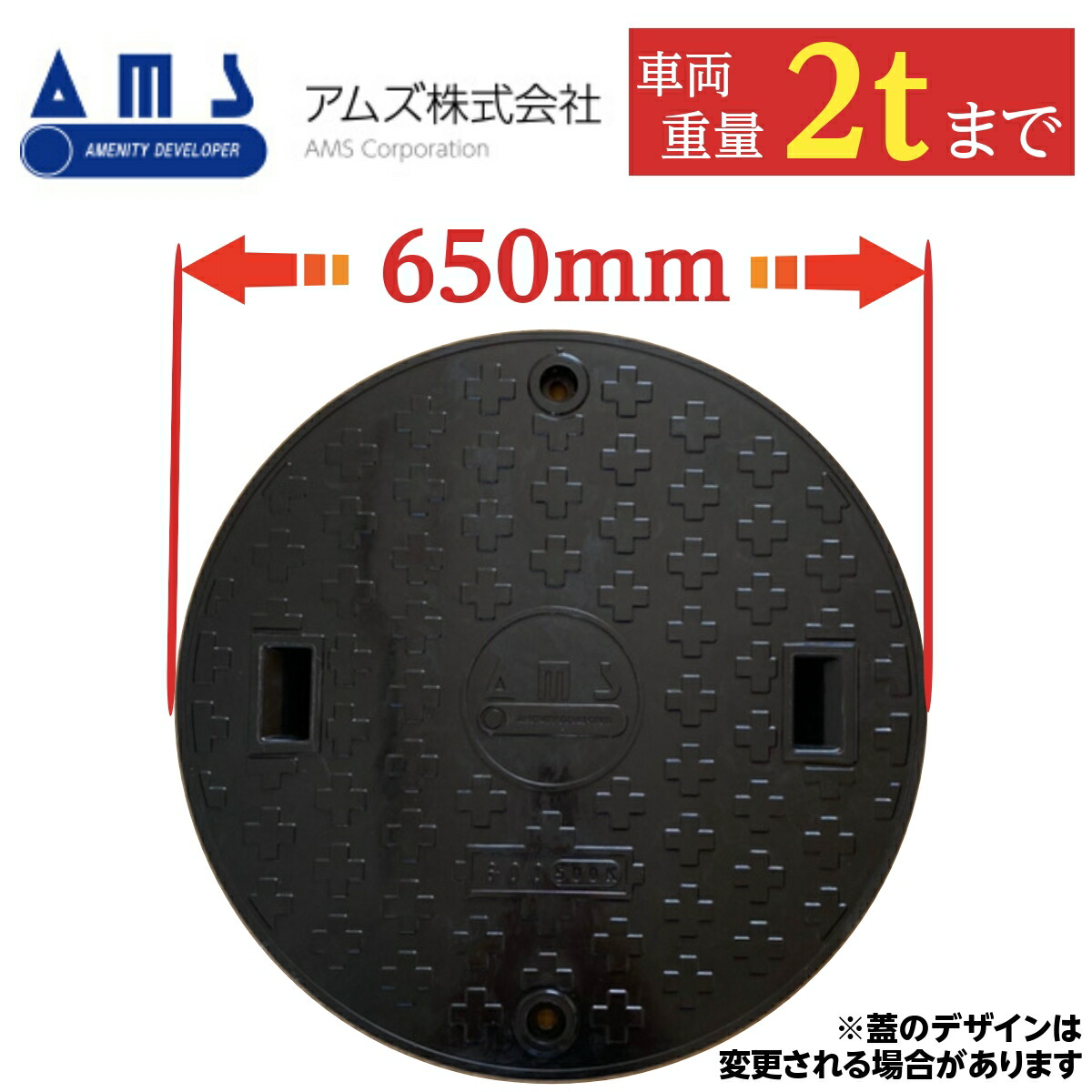楽天市場】【4/30限定！ポイント5倍実施中！】浄化槽 蓋 