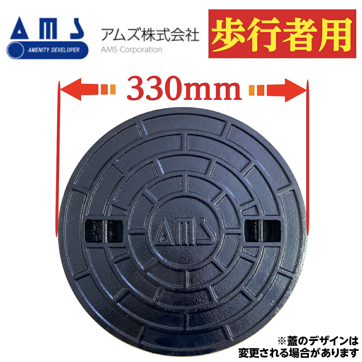 楽天市場】マンホール 浄化槽 蓋 【セキスイ製】300φ 直径328mm 安全