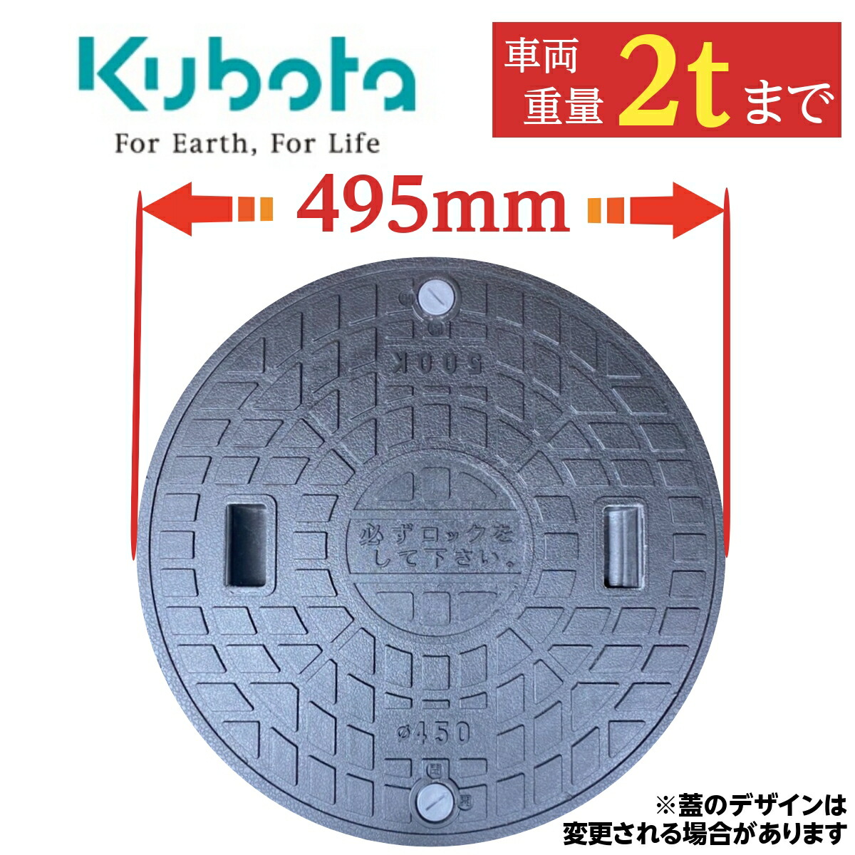 楽天市場】浄化槽 蓋 マンホール【クボタ製】 500φ 直径555mm 安全荷重500kg 耐荷重2000kg グレー マンホール ロック付き  錆びない 浄化槽 ふた フタ 蓋 蓋のみ 車庫 ガレージ kubota マンホール 蓋 グレー 500φ : 暮らしを豊かに【すっきりきれい】