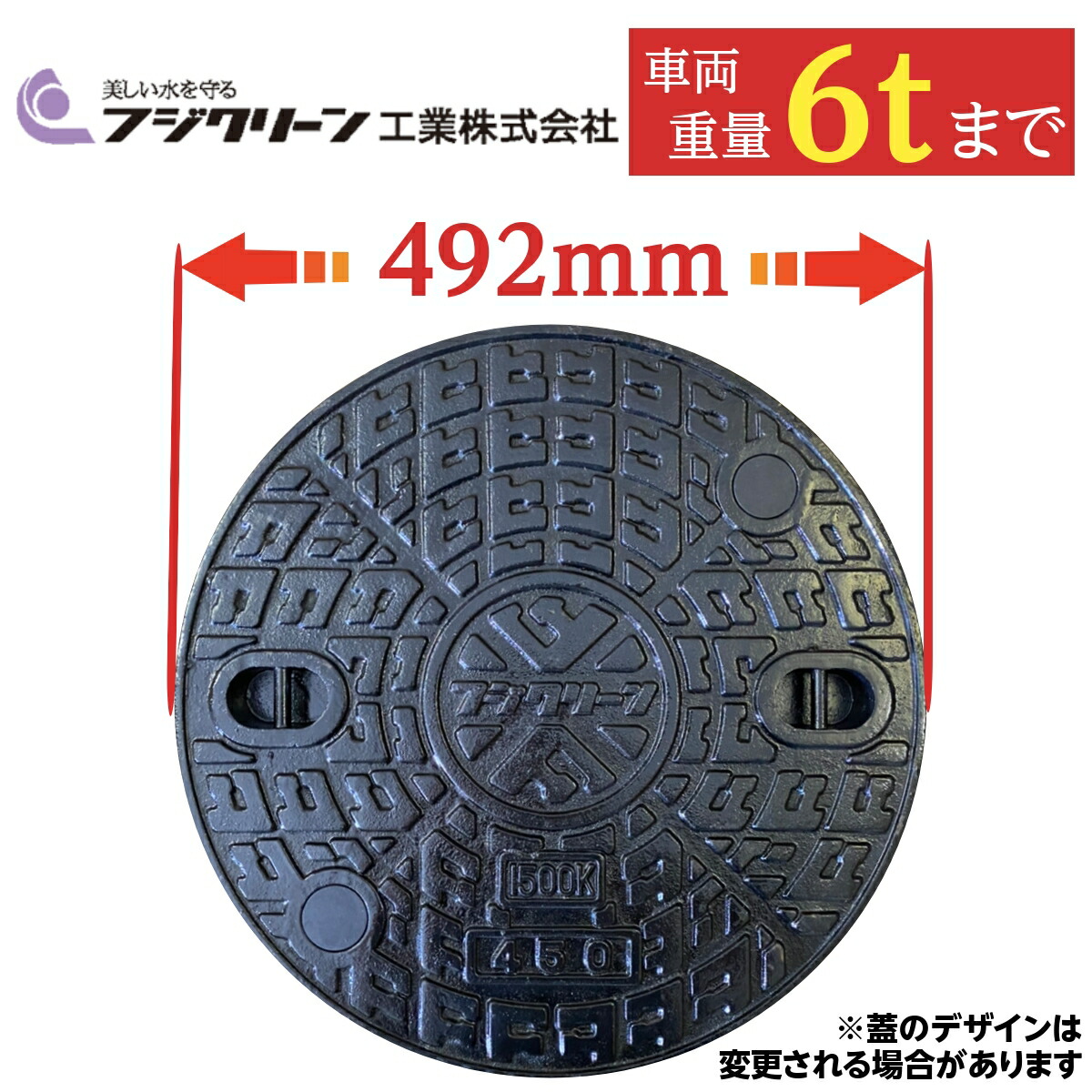 楽天市場】マンホール 浄化槽 蓋 ふた 【フジクリーン製】450φ 直径502mm 耐荷重2000kg 安全荷重500kg ブラック 黒 ロック付き  錆びない フタ 車庫 ガレージ : 暮らしを豊かに【すっきりきれい】