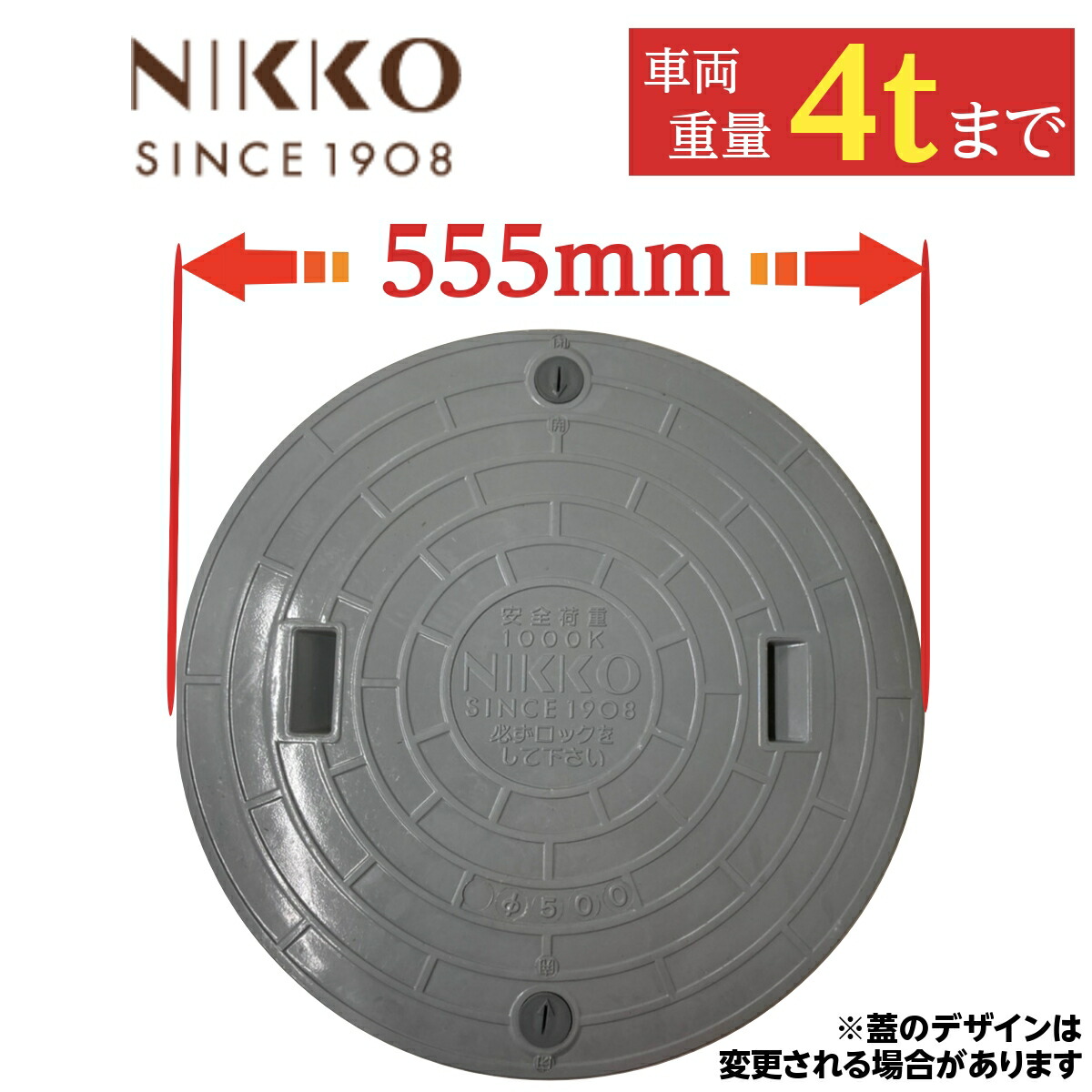 浄化槽蓋　DAD ダイキ　サイズ600 2枚 楽天市場】マンホール 浄化槽 蓋 ふた 【ダイキ製】600φ 直径