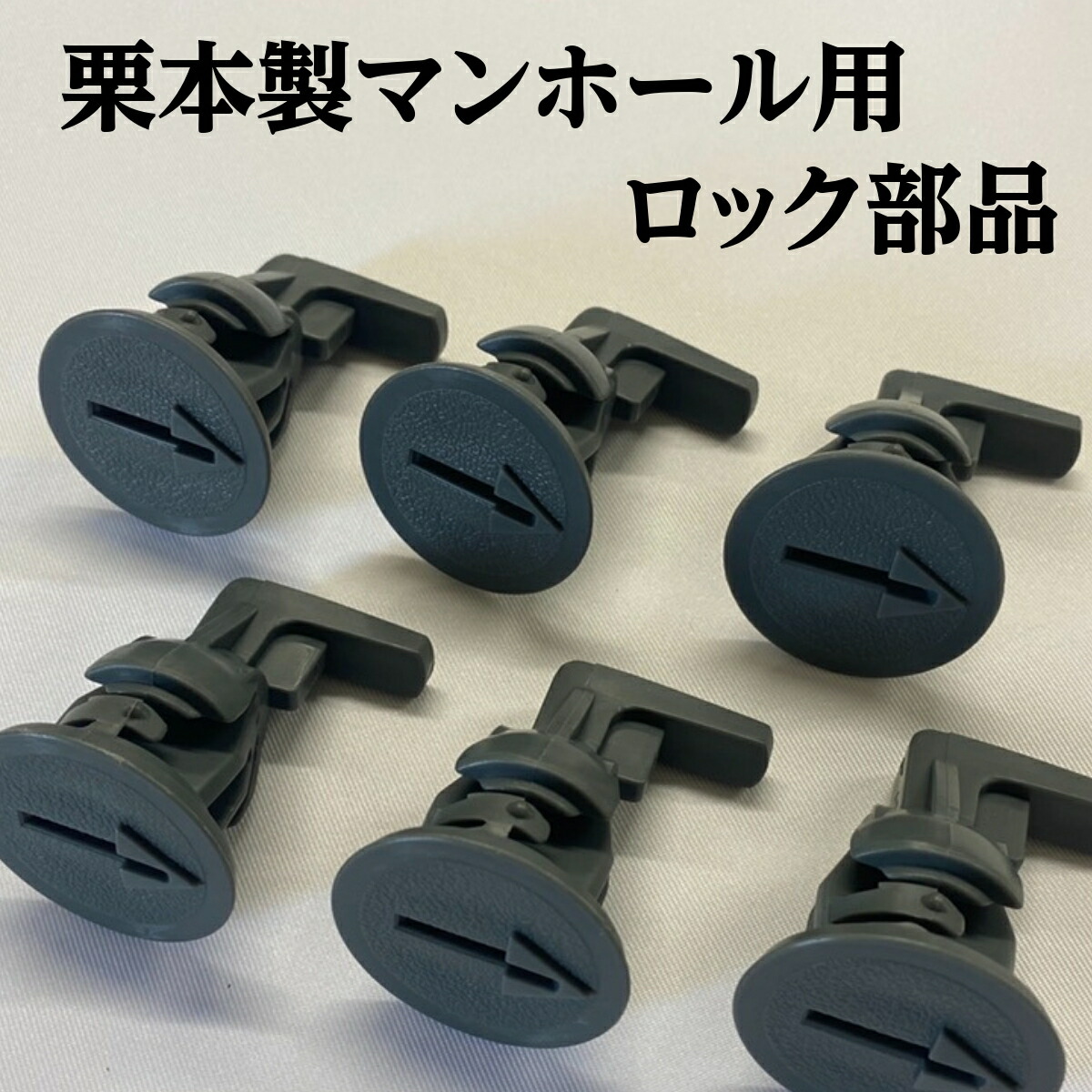 楽天市場】浄化槽 蓋 マンホール【城東製】 450φ 直径496mm 安全荷重