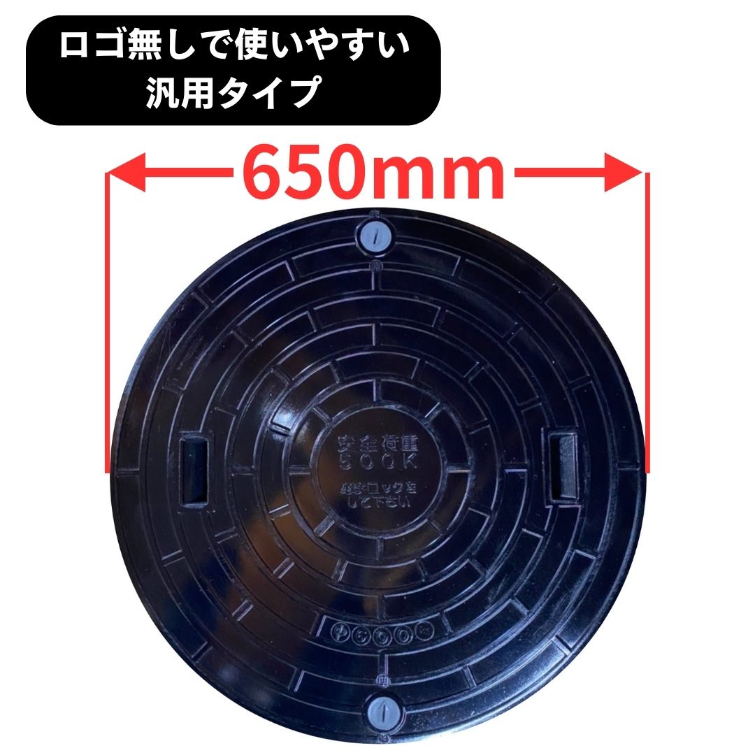 2枚セット　ベスト　BK　マンホールカバー　マンホール蓋　浄化槽　Φ450 FRP製 浄化槽用マンホール蓋 Φ450-500k ロック付 グレー 耐荷重 2t