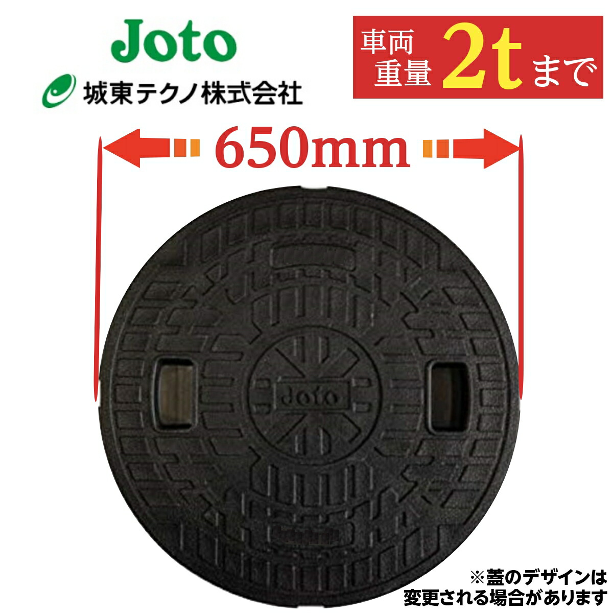 楽天市場】マンホール 浄化槽 蓋 ふた 【フジクリーン製】500φ 直径560mm 安全荷重500kg 耐荷重2000kg ブラック 黒 ロック付き  錆びない フタ 車庫 ガレージ : 暮らしを豊かに【すっきりきれい】