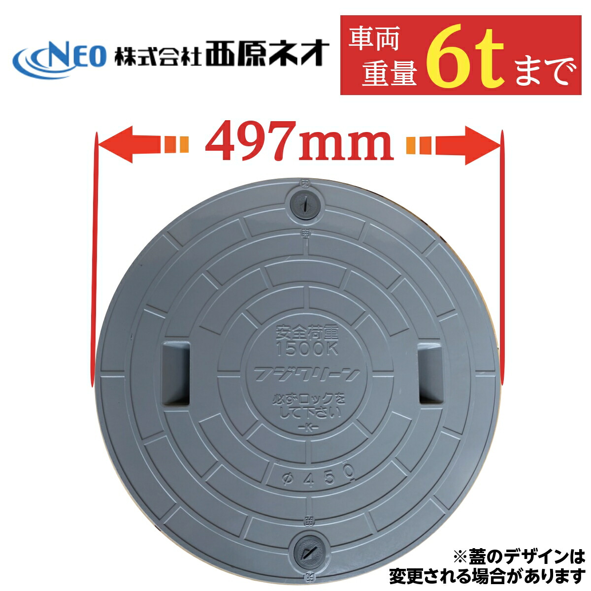 Kubota　クボタ　Φ450 500k　マンホール蓋　受け枠セット　受枠　中古 専用塗装済みKubota クボタ Φ450 マンホール蓋 浄化槽 受け枠
