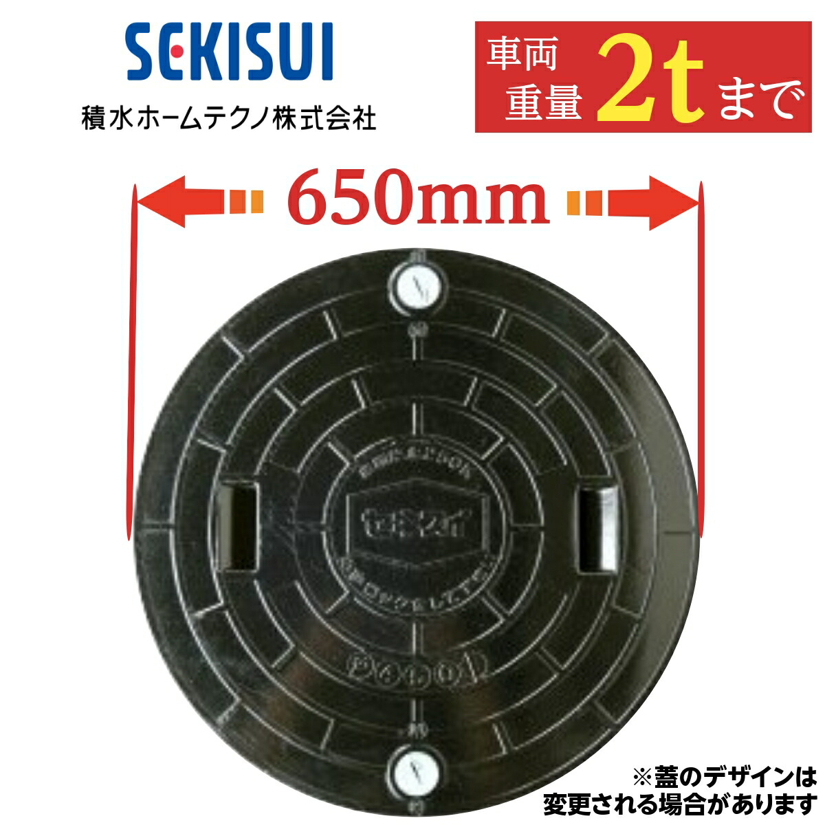 楽天市場】浄化槽 蓋 マンホール【クボタ製】 600φ 直径650mm 安全荷重500kg 耐荷重2000kg 黒 マンホール ブラック ロック付き  錆びない 浄化槽 ふた フタ 蓋 蓋のみ 車庫 ガレージ kubota 500K 黒 : 暮らしを豊かに【すっきりきれい】