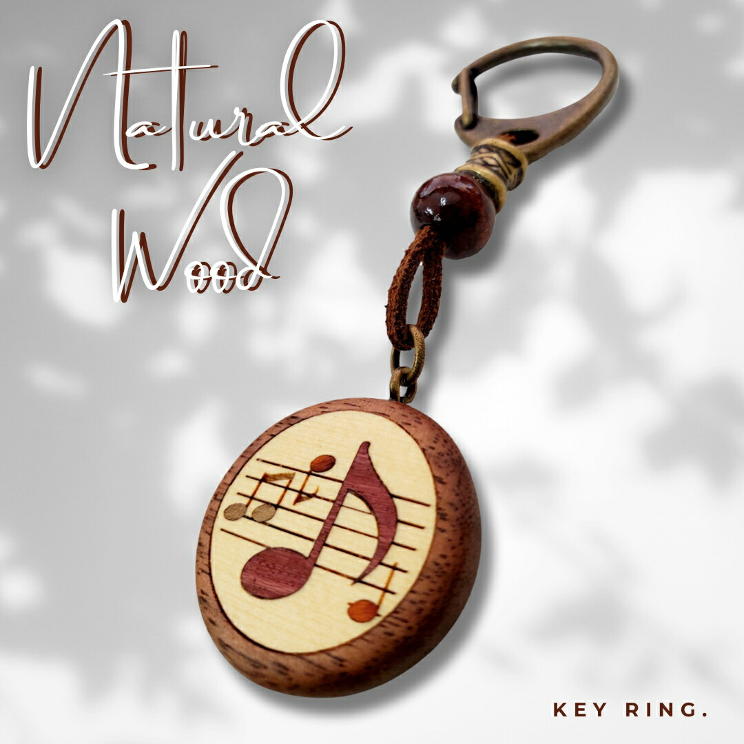 楽天市場】【匠の技 寄せ木 細工 音符 キーホルダー】 キーホルダー