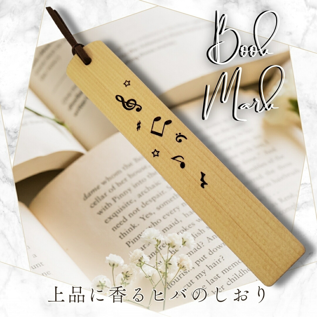 楽天市場】【ポイント10倍実施中！】【青森ヒバ】職人の手作りによる