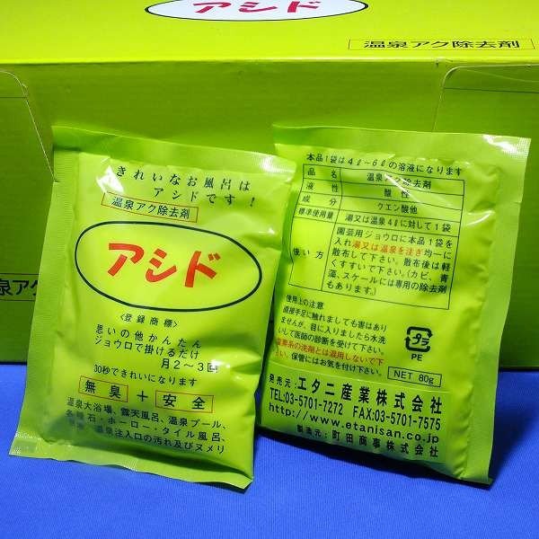 防災積みたてるの定番！尾西の「昆布おにぎり」で水VSお湯で裏づけしてみた 日用消耗品-その他-洗剤・柔軟剤・クリーナー