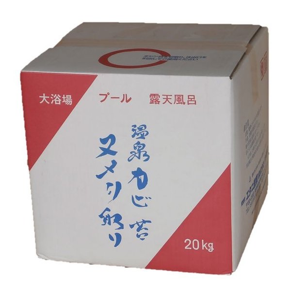 温泉カビ・苔・ヌメリ取り 20kg 強力殺菌剤 レジオネラ コック無し|暮らしを豊かに【すっきりきれい】