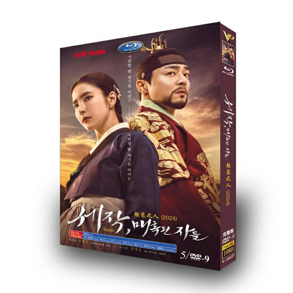 楽天市場】日本語字幕 韓国ドラマ「秘密の間柄」DVD BOX 全話