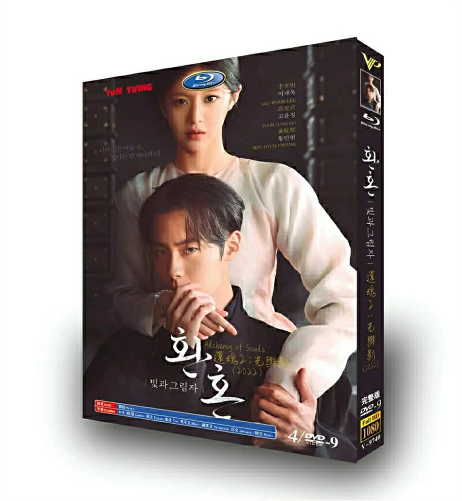 楽天市場】韓国ドラマ 韓国語 日本語字幕付き 「わずか1000