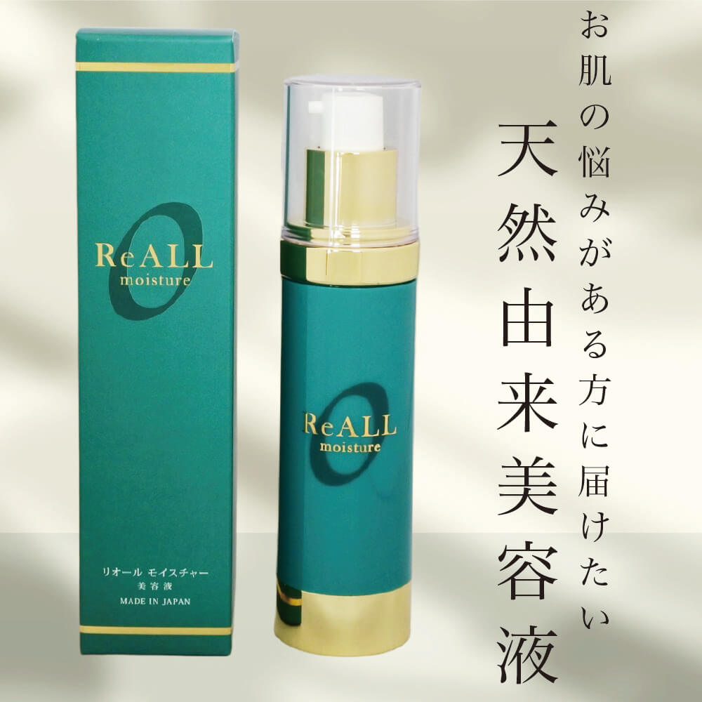 楽天市場】【送料無料】EC水素イオンジェル 120ml : 癒し工房