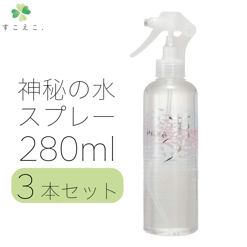 楽天市場】神秘の水・夢 280ml : 京都太秦しぜんむら